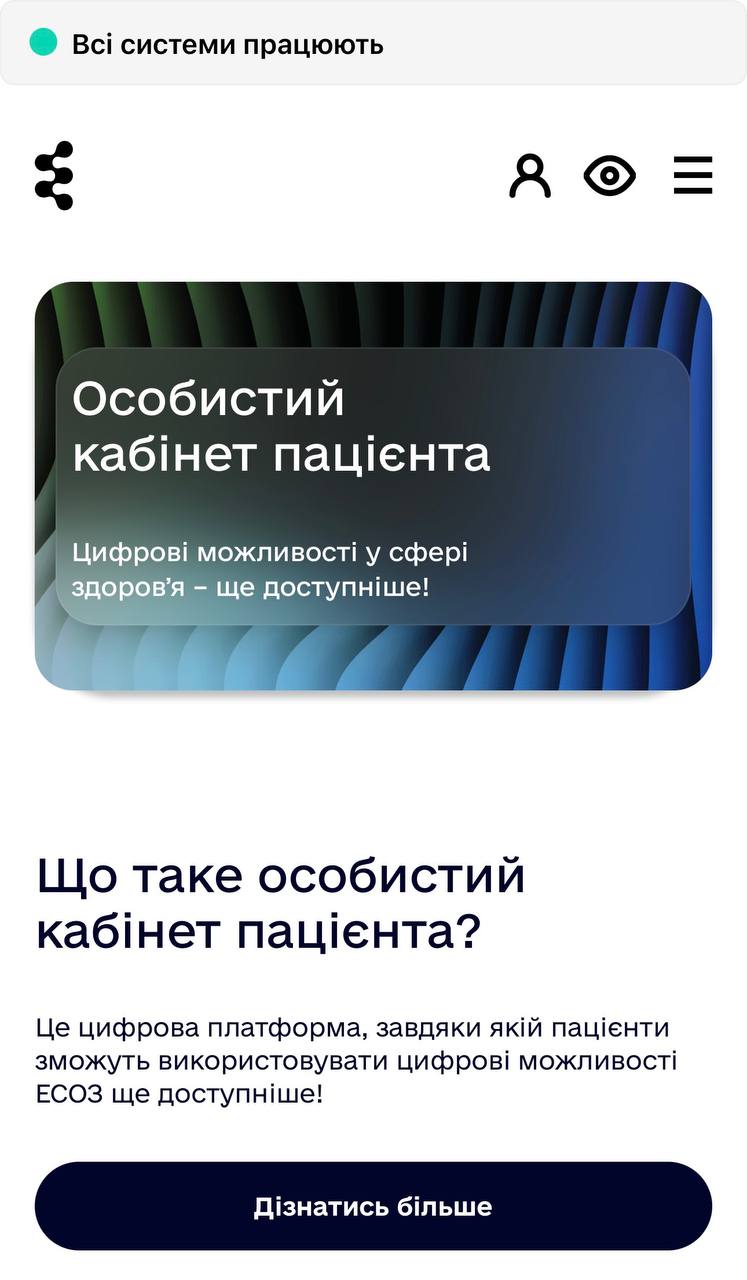 Напередодні річниці війни кияни активно донатили кров
