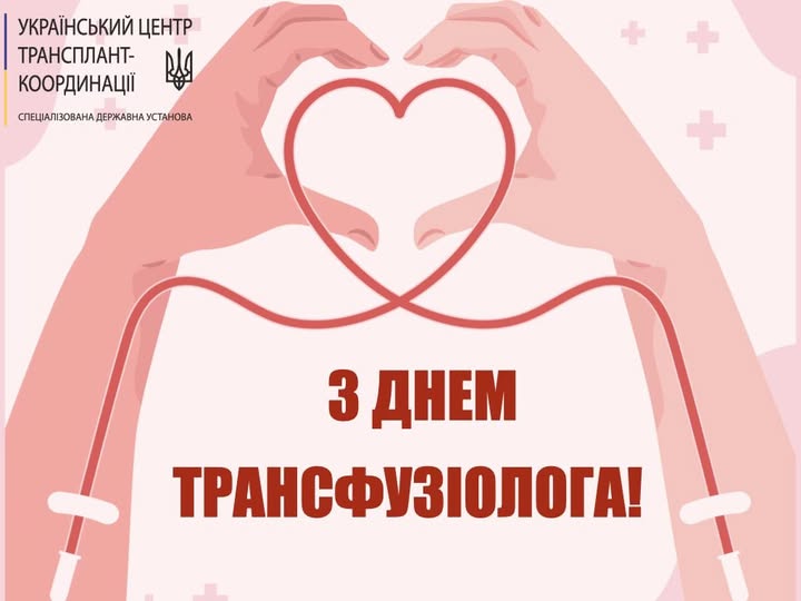 Донорська платформа