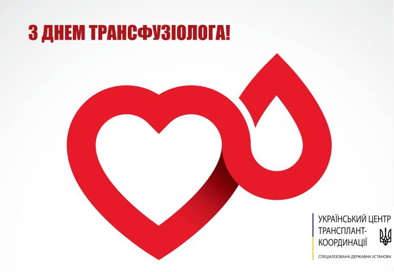 Що не можна робити перед донацією крові