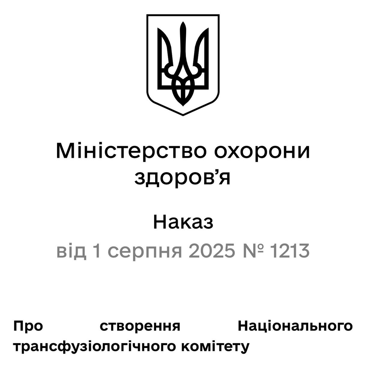 Розшифруємо (аналіз крові) абревіатури показників формених елементів крові